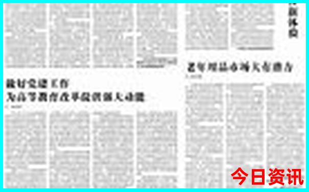 去哪里找暑假工比较好
